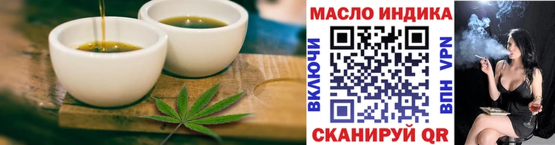 ОМГ ОМГ как зайти Павловск Canna-Cookies конопля