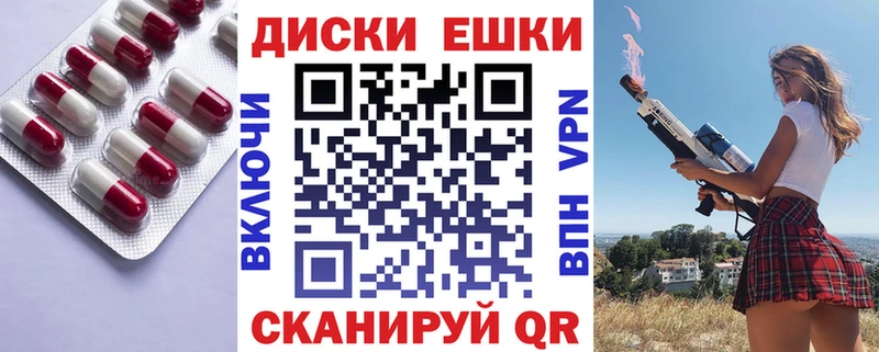 ссылка на мегу ТОР  магазин    Павловск  ЭКСТАЗИ 300 mg 