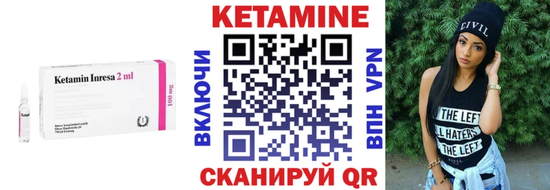 дарк нет состав  как найти закладки  Павловск  КЕТАМИН ketamine 