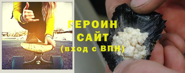 ГАЛЛЮЦИНОГЕННЫЕ ГРИБЫ Беломорск