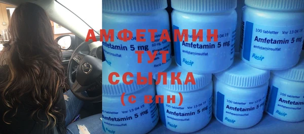 MDMA Белоозёрский