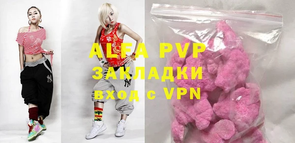 спайс Балахна