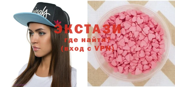 ГАЛЛЮЦИНОГЕННЫЕ ГРИБЫ Беломорск