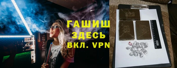 ECSTASY Белокуриха