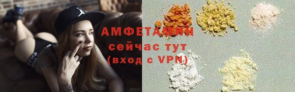 MDMA Белоозёрский