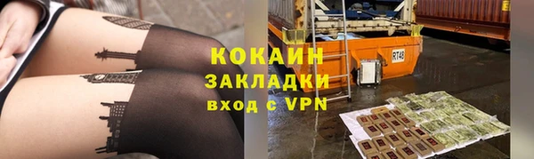 ГАЛЛЮЦИНОГЕННЫЕ ГРИБЫ Беломорск