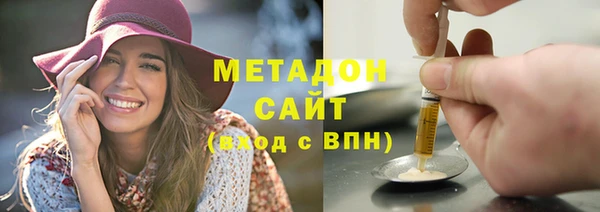 ECSTASY Белокуриха