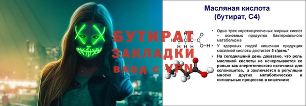 MDMA Белоозёрский