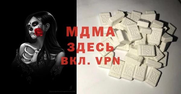 MDMA Белоозёрский