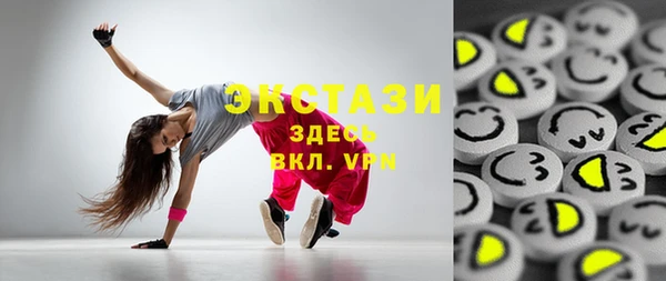ECSTASY Белокуриха