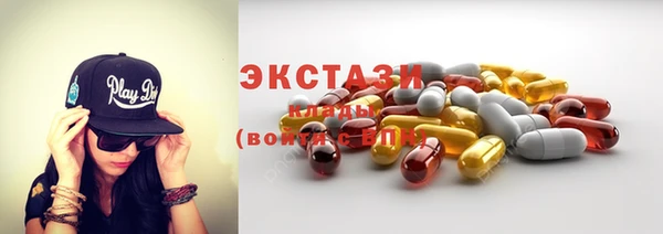MDMA Белоозёрский