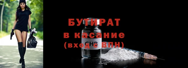 ECSTASY Белокуриха