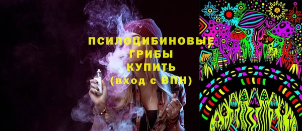 MDMA Белоозёрский