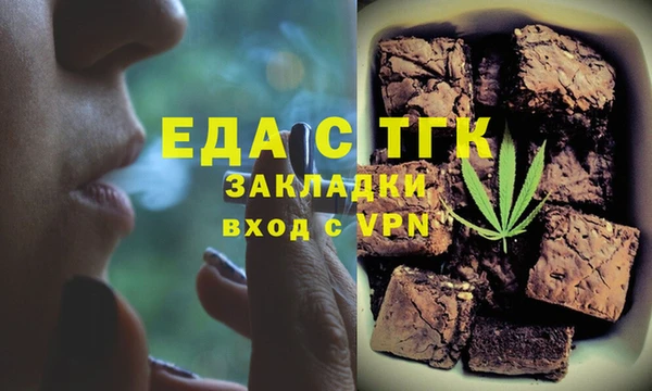 ГАЛЛЮЦИНОГЕННЫЕ ГРИБЫ Беломорск