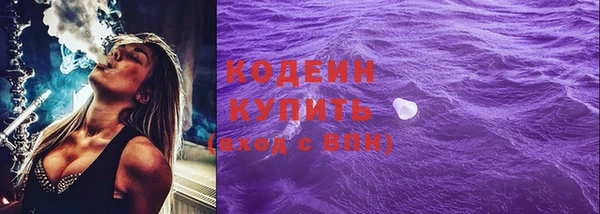 ГАЛЛЮЦИНОГЕННЫЕ ГРИБЫ Беломорск