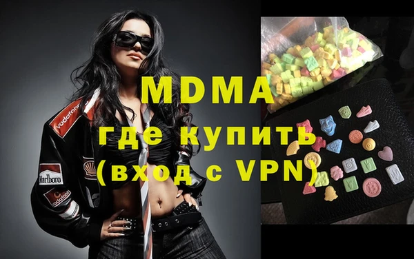MDMA Белоозёрский