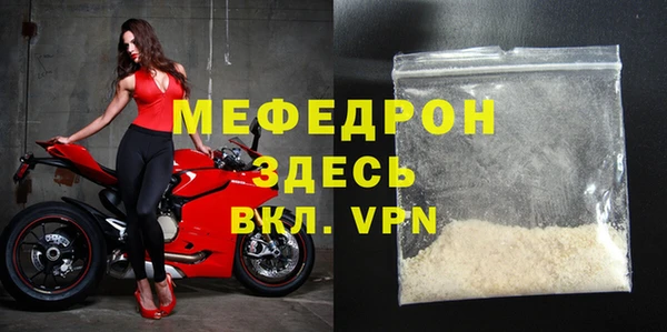 ГАЛЛЮЦИНОГЕННЫЕ ГРИБЫ Беломорск