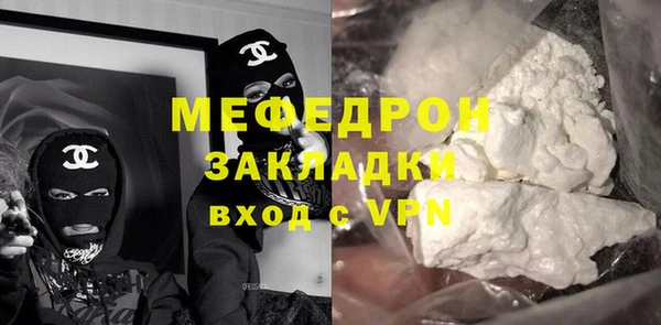 ГАЛЛЮЦИНОГЕННЫЕ ГРИБЫ Беломорск