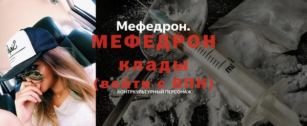 ГАЛЛЮЦИНОГЕННЫЕ ГРИБЫ Беломорск