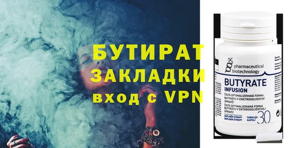 ГАЛЛЮЦИНОГЕННЫЕ ГРИБЫ Беломорск