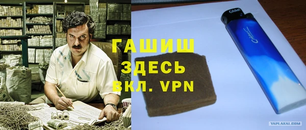ALPHA-PVP Инсар