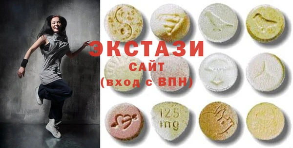 ECSTASY Белокуриха