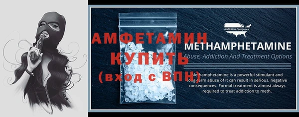 ГАЛЛЮЦИНОГЕННЫЕ ГРИБЫ Беломорск