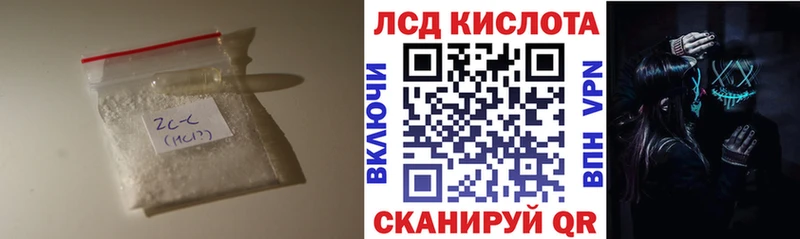 LSD-25 экстази кислота Павловск