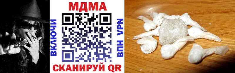 omg tor  Павловск  МДМА VHQ 