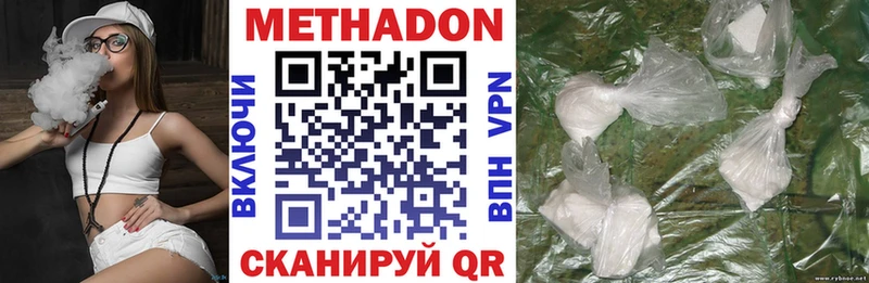 МЕТАДОН мёд  купить закладку  Павловск 