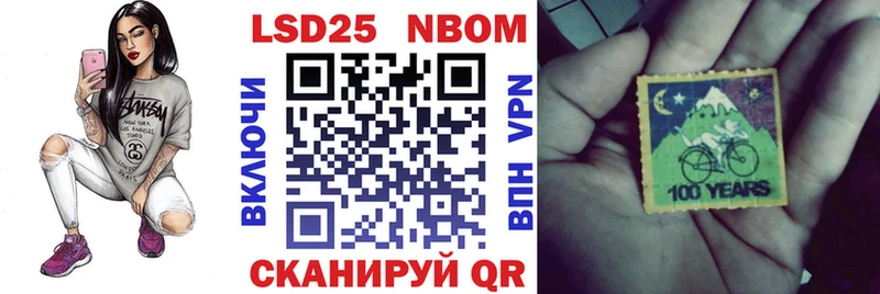 Марки N-bome 1500мкг  площадка телеграм  Павловск 