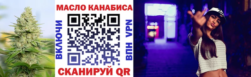 Дистиллят ТГК Wax  Павловск 